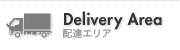Delivery Area / ��ã���ꥢ