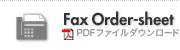 Fax Order-sheet / PDF�ե���������������